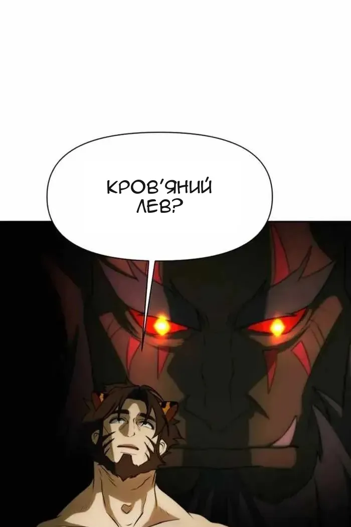 Сторінка 57