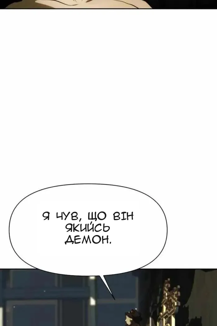 Сторінка 58