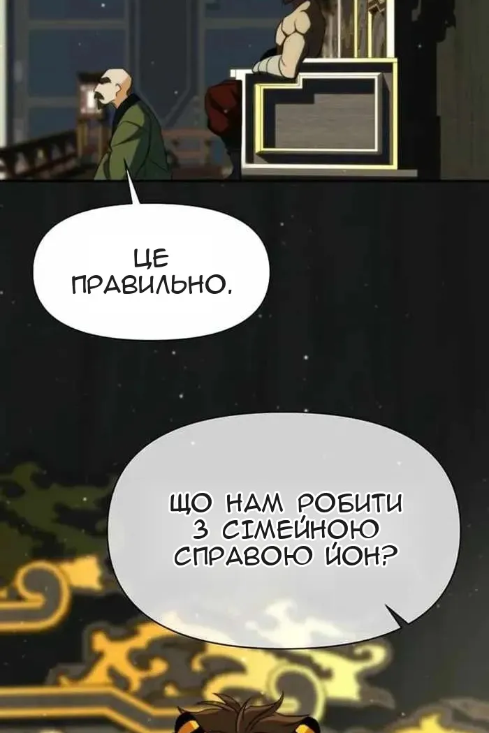 Сторінка 59