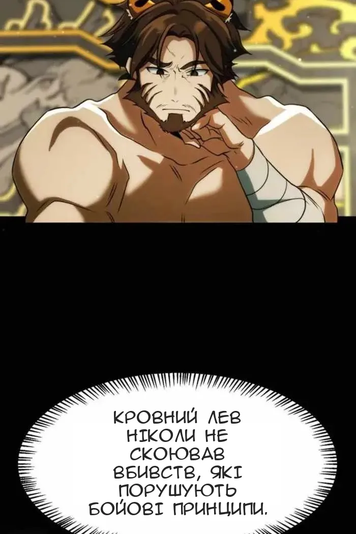 Сторінка 60