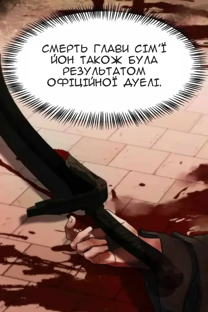 Сторінка 62