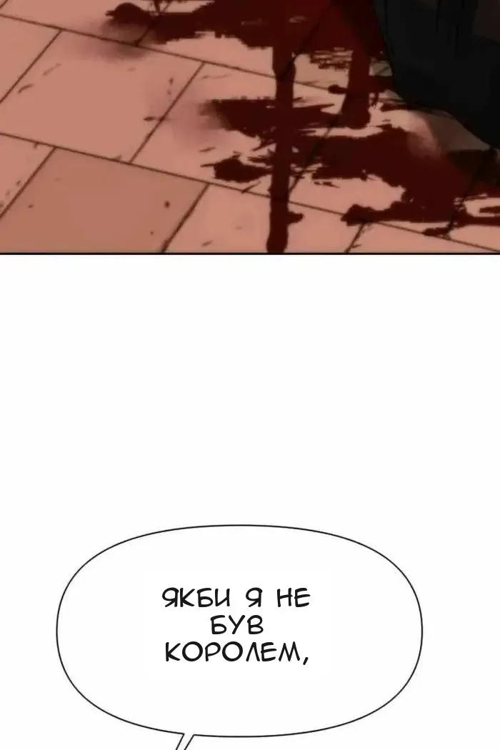 Сторінка 63