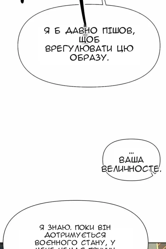 Сторінка 65