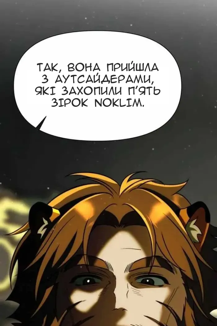 Сторінка 73