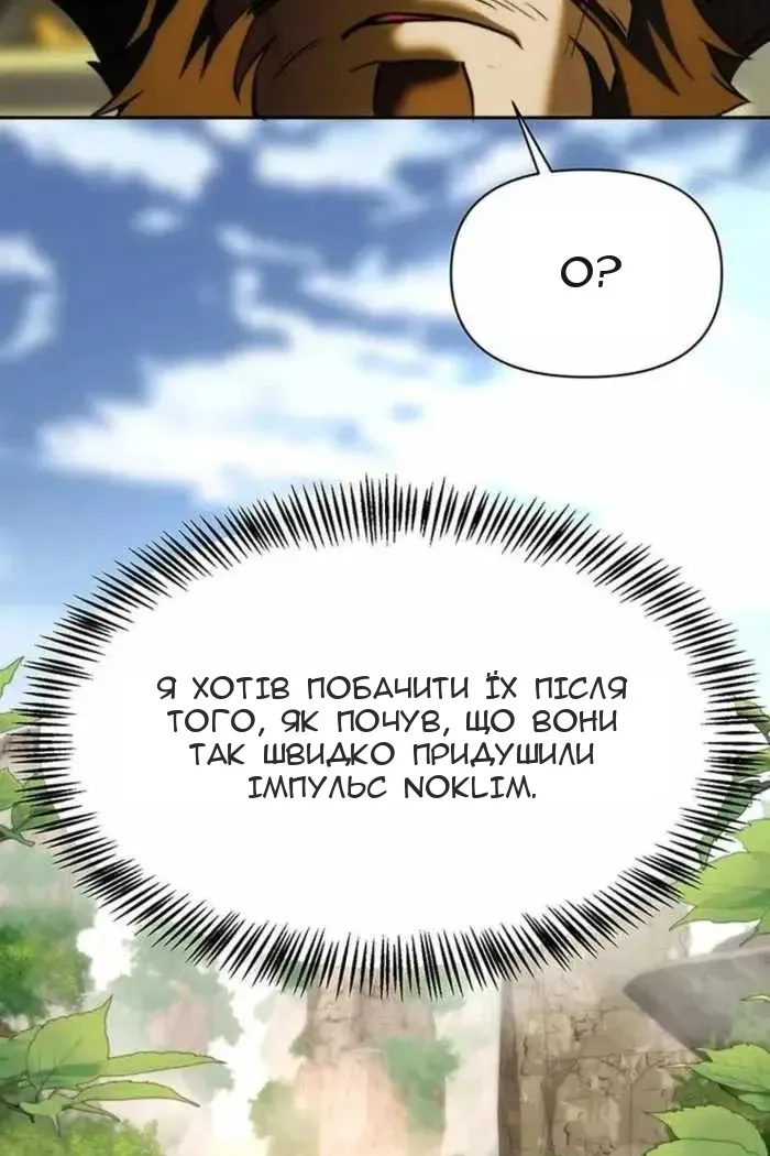 Сторінка 74
