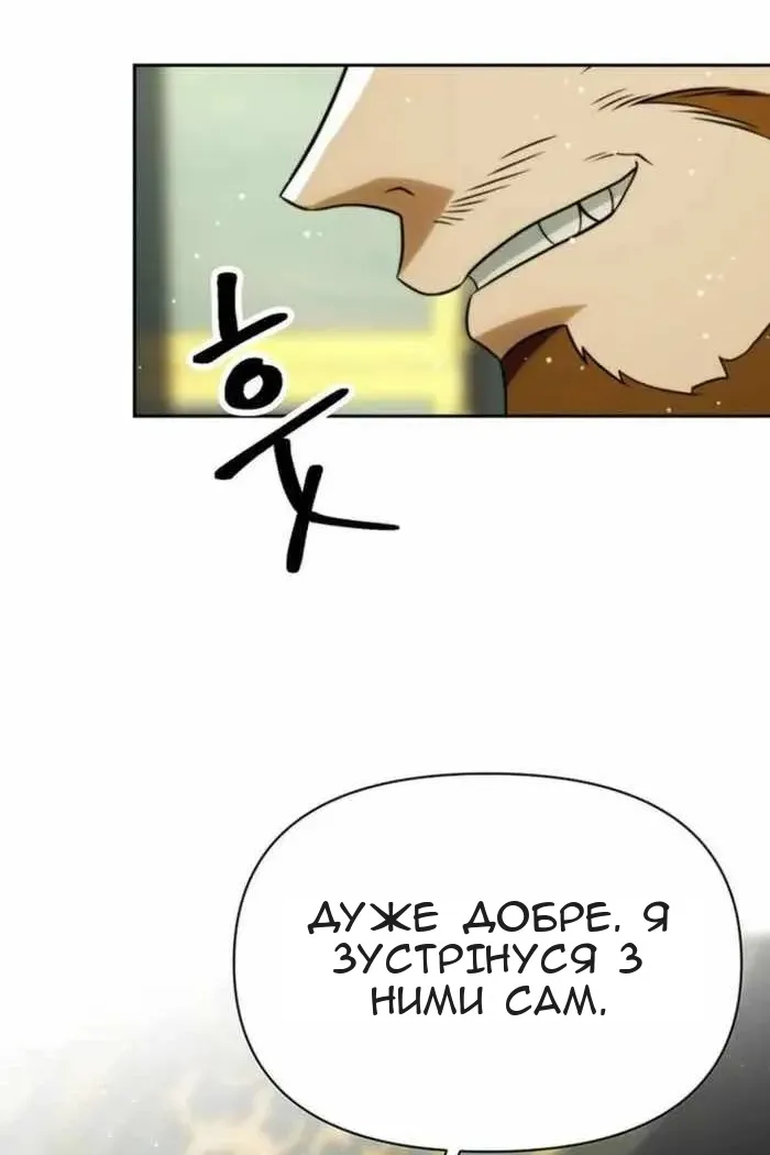 Сторінка 76