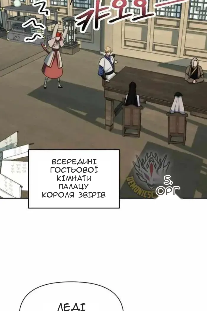 Сторінка 82