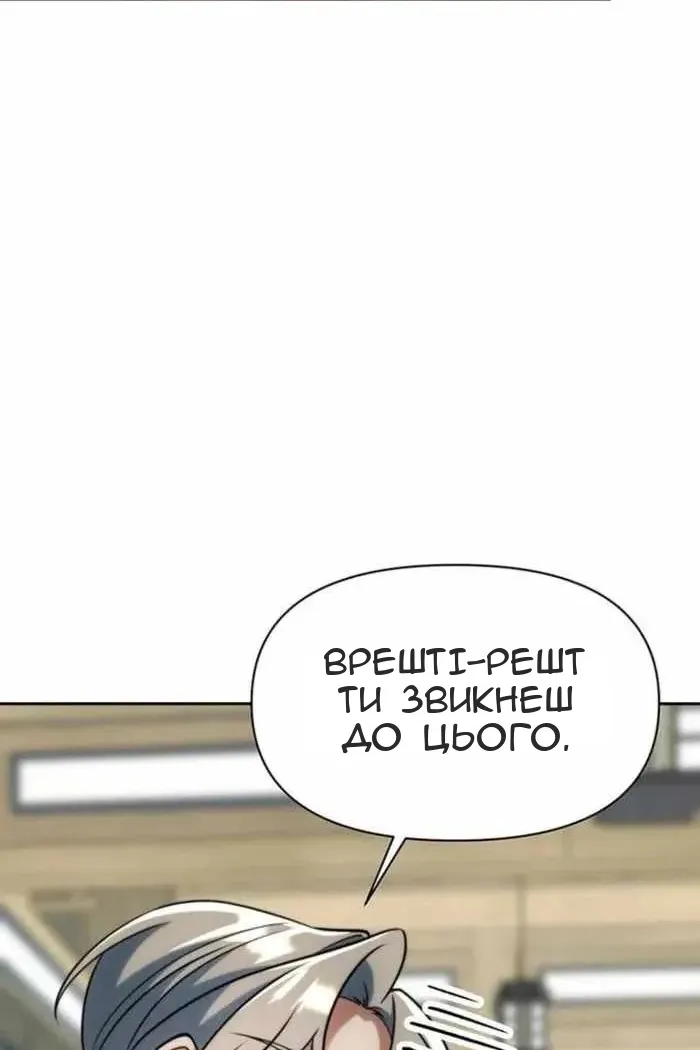 Сторінка 84