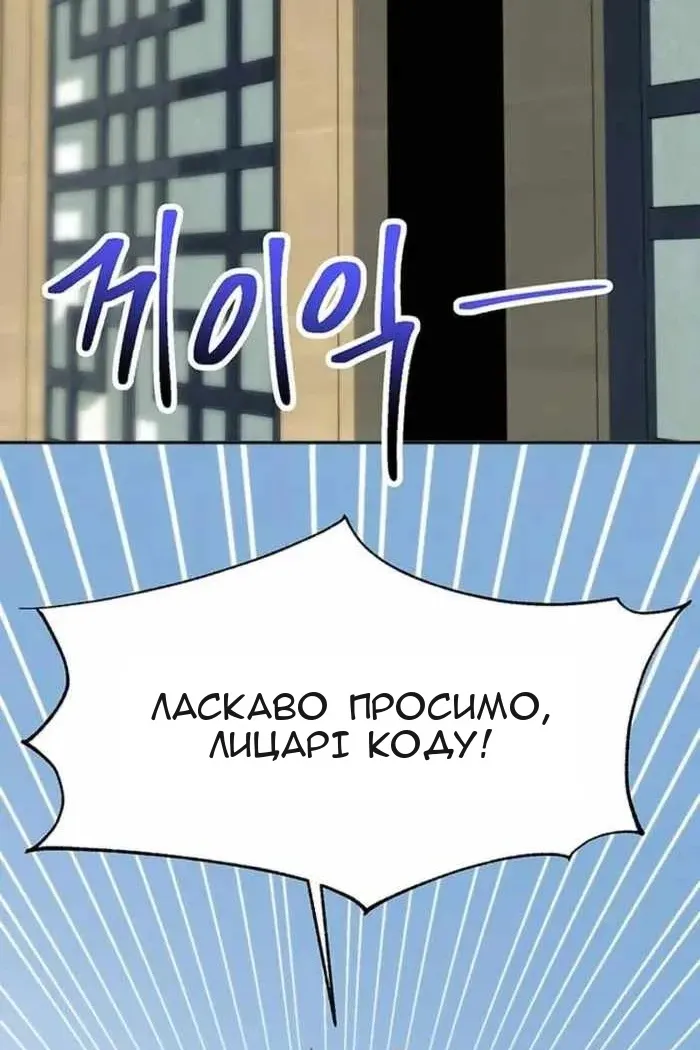 Сторінка 86