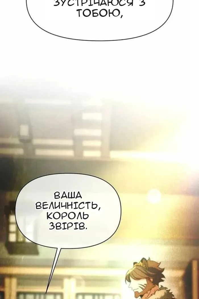 Сторінка 89