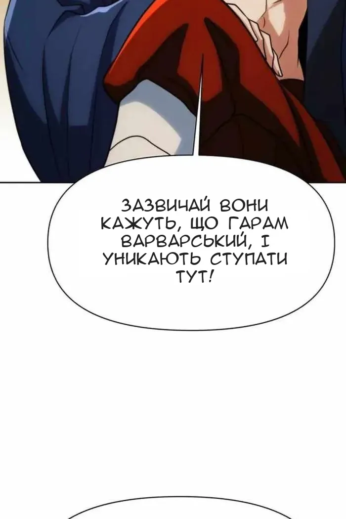 Сторінка 92