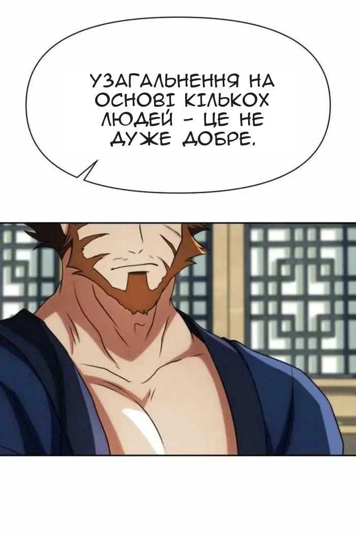 Сторінка 95