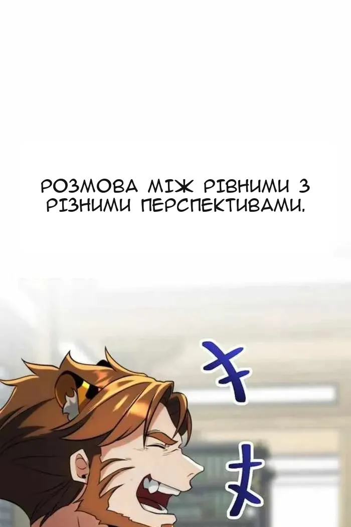 Сторінка 104