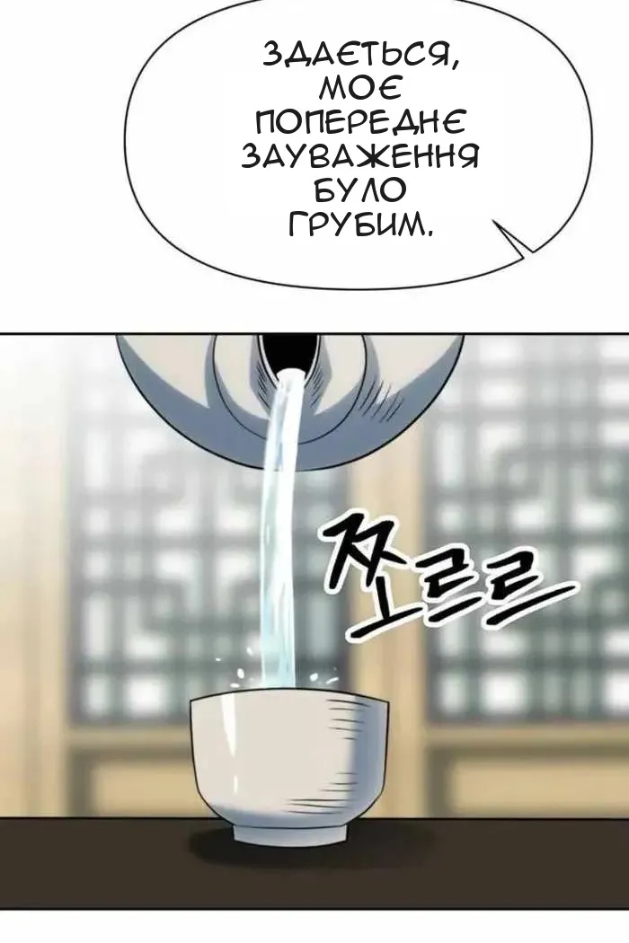 Сторінка 107