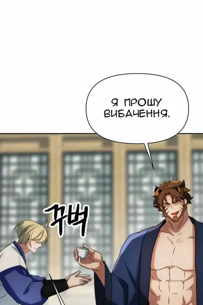 Сторінка 108