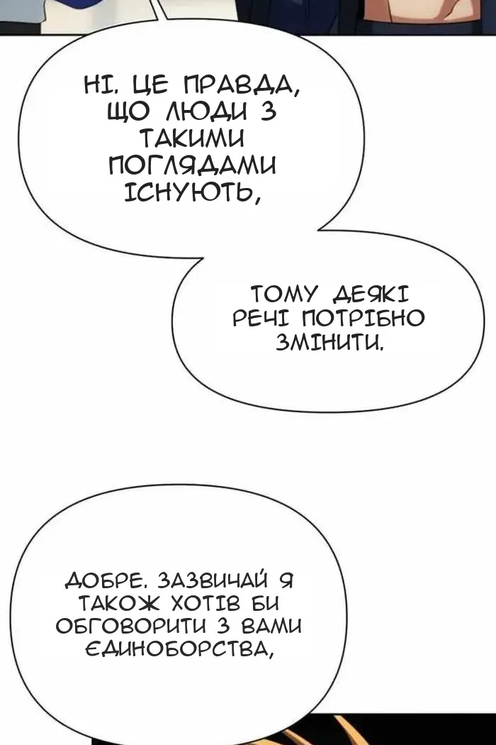 Сторінка 109