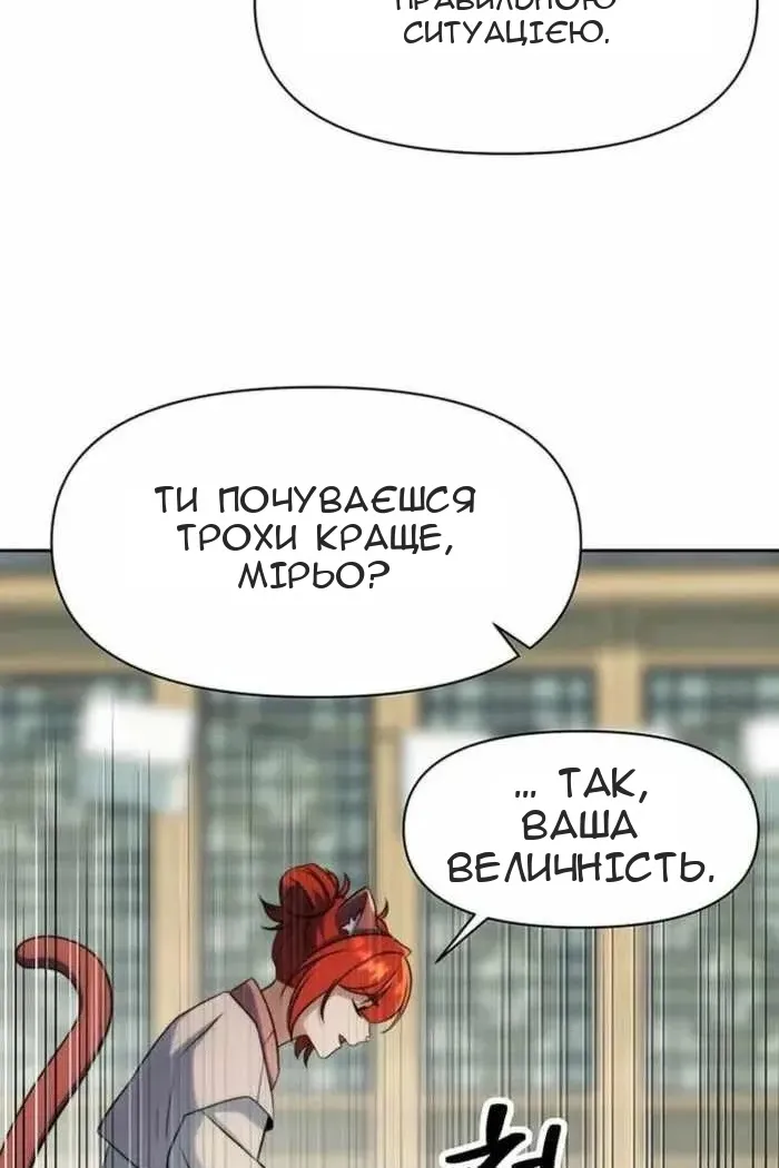Сторінка 111