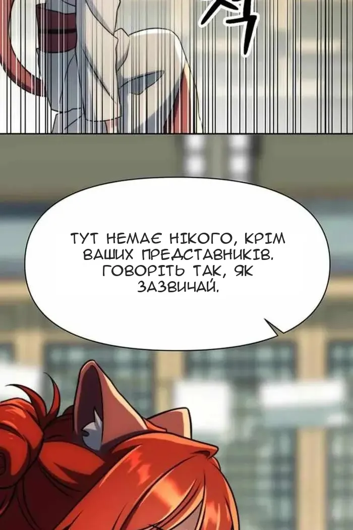 Сторінка 112