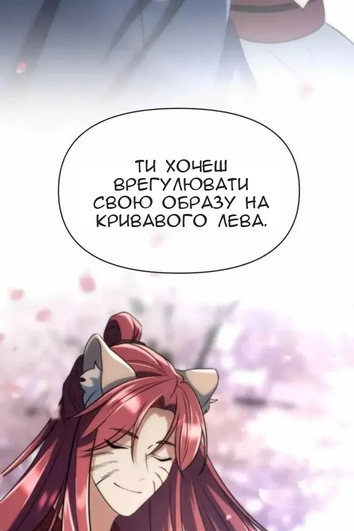 Сторінка 117