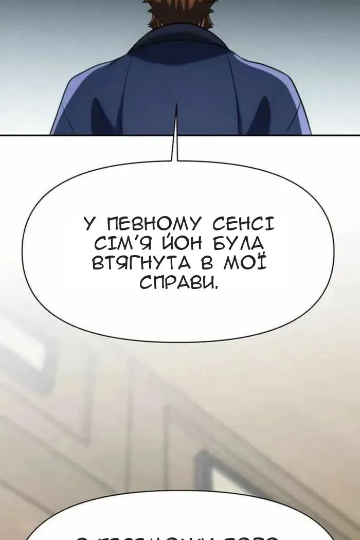 Сторінка 119