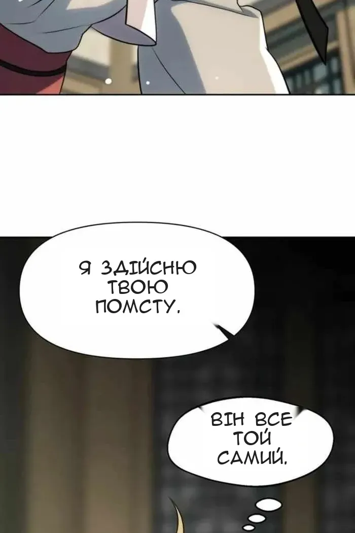 Сторінка 121