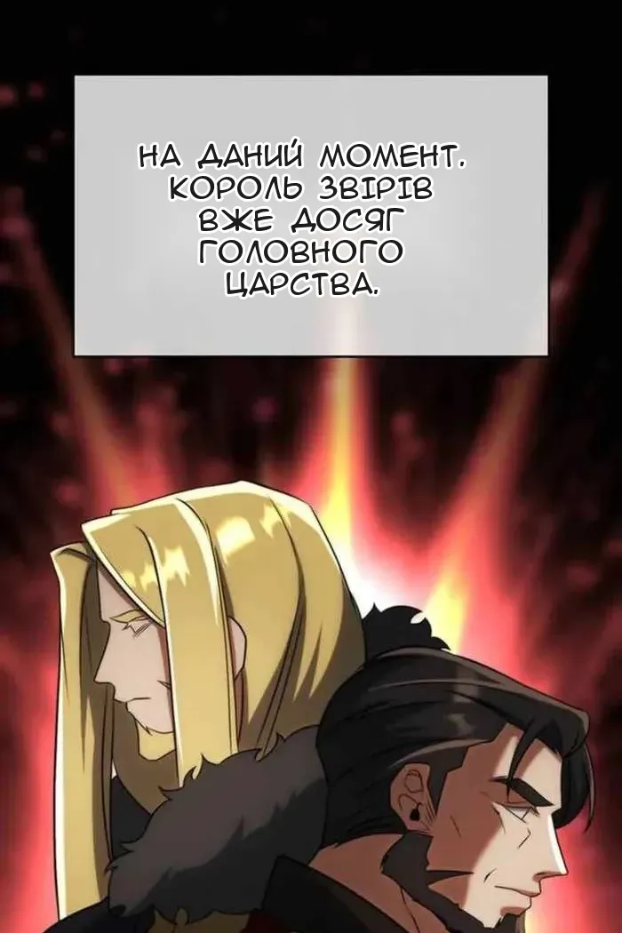 Сторінка 123