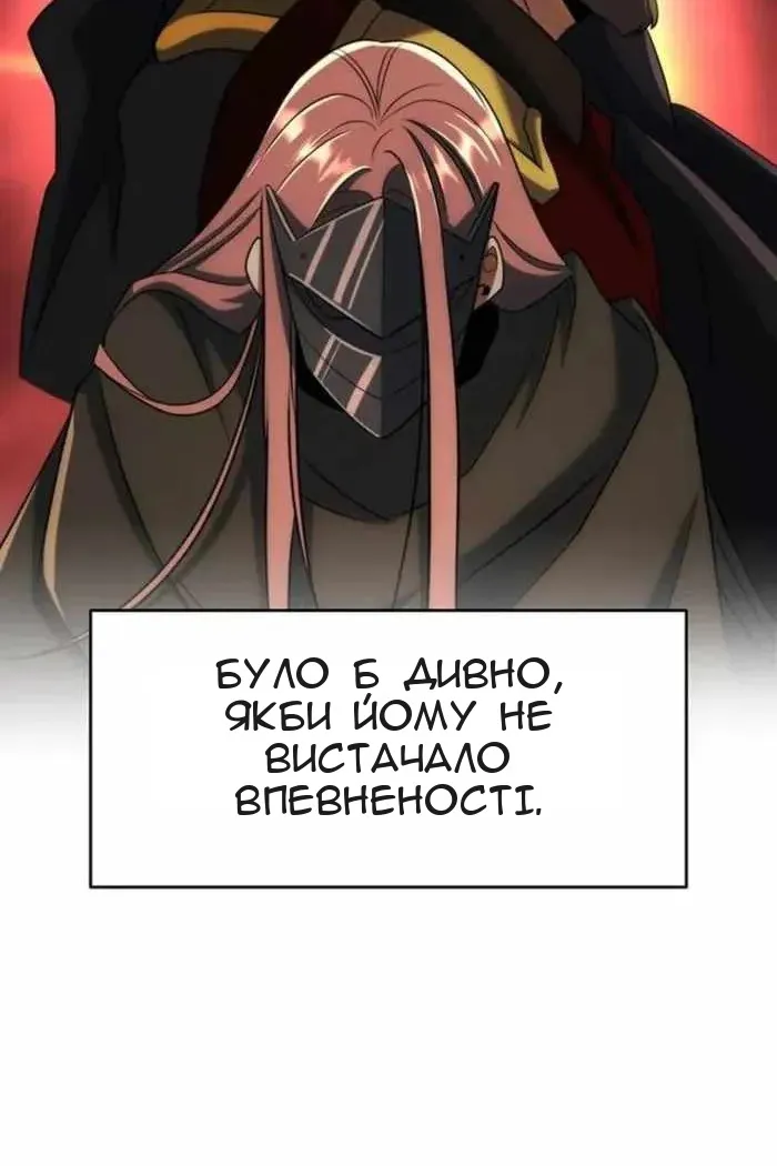 Сторінка 124