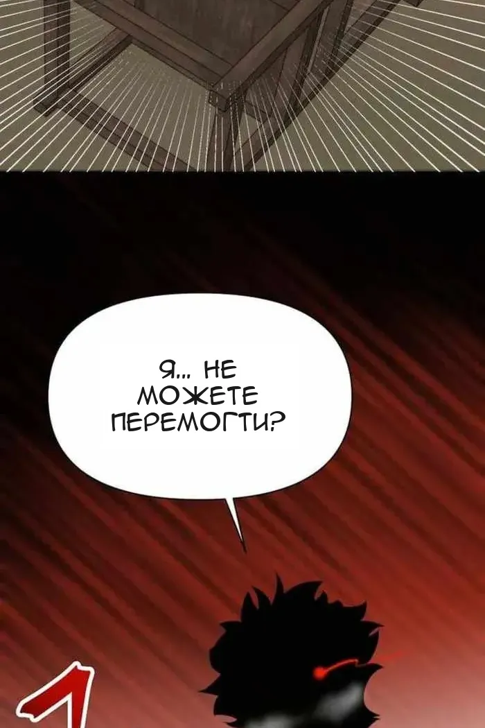Сторінка 130