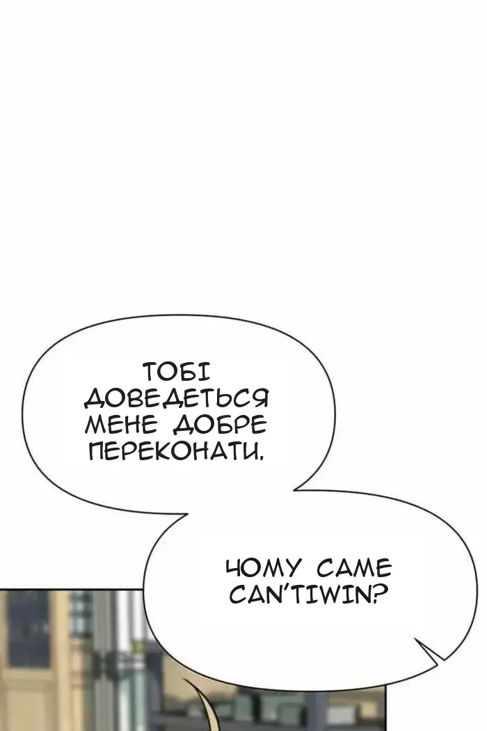 Сторінка 132
