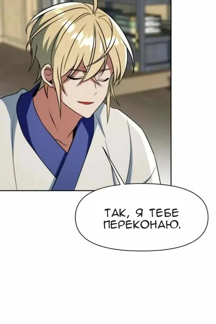 Сторінка 133