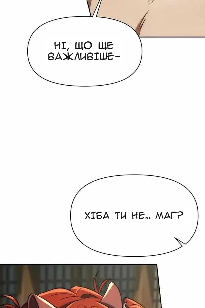 Сторінка 4