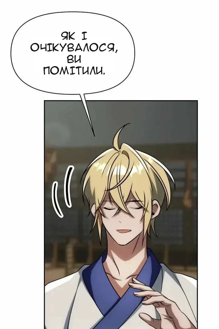 Сторінка 6