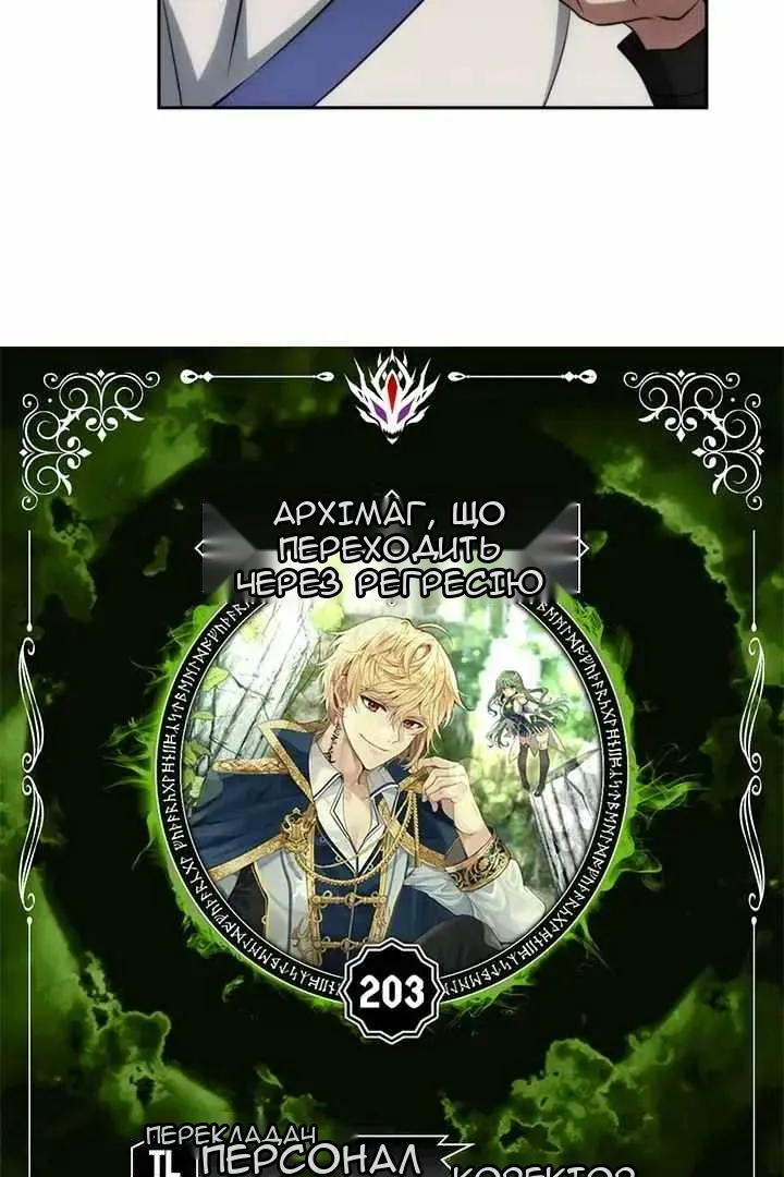 Сторінка 7