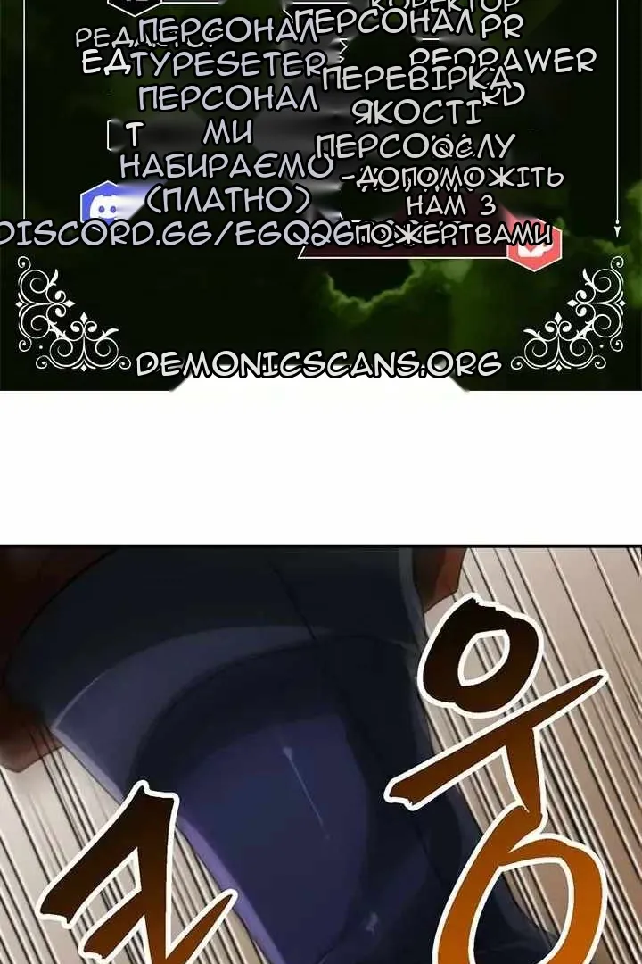 Сторінка 8