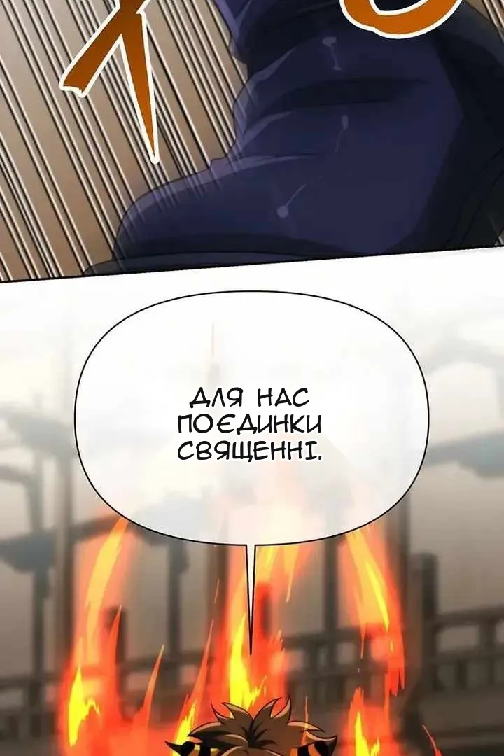 Сторінка 9