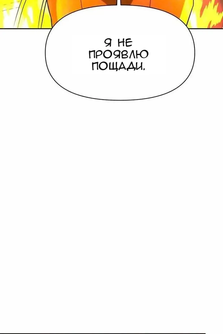 Сторінка 11