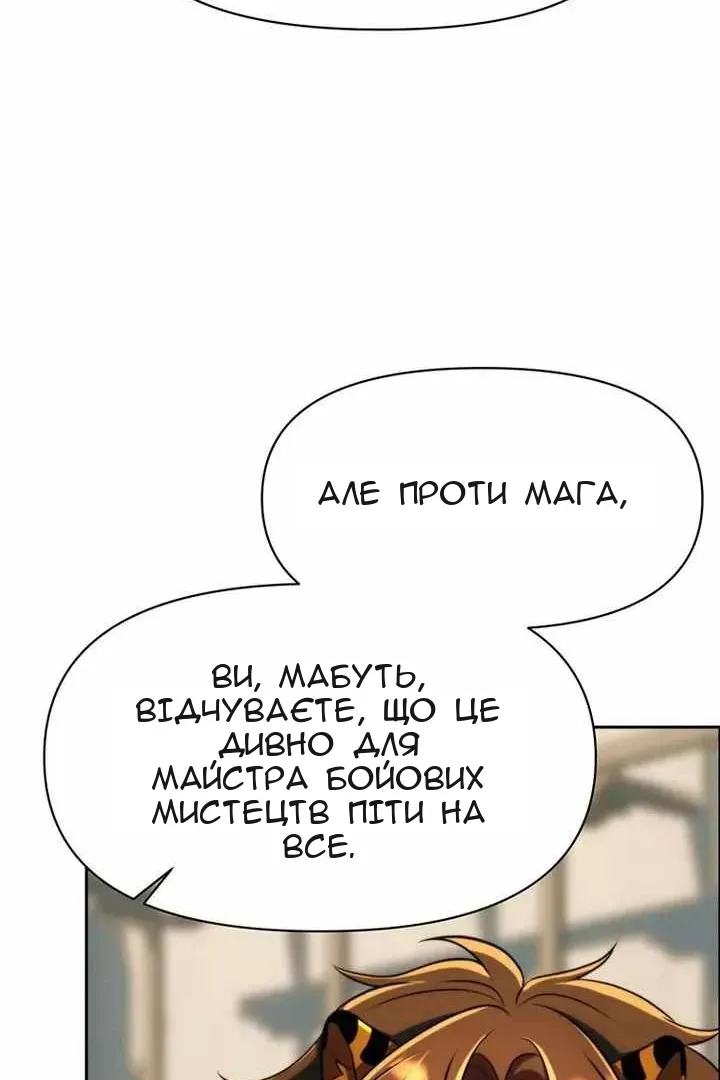 Сторінка 16