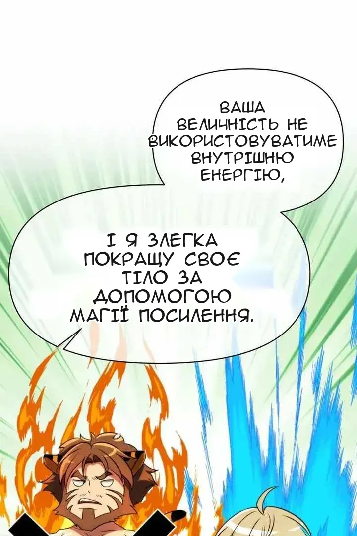 Сторінка 19