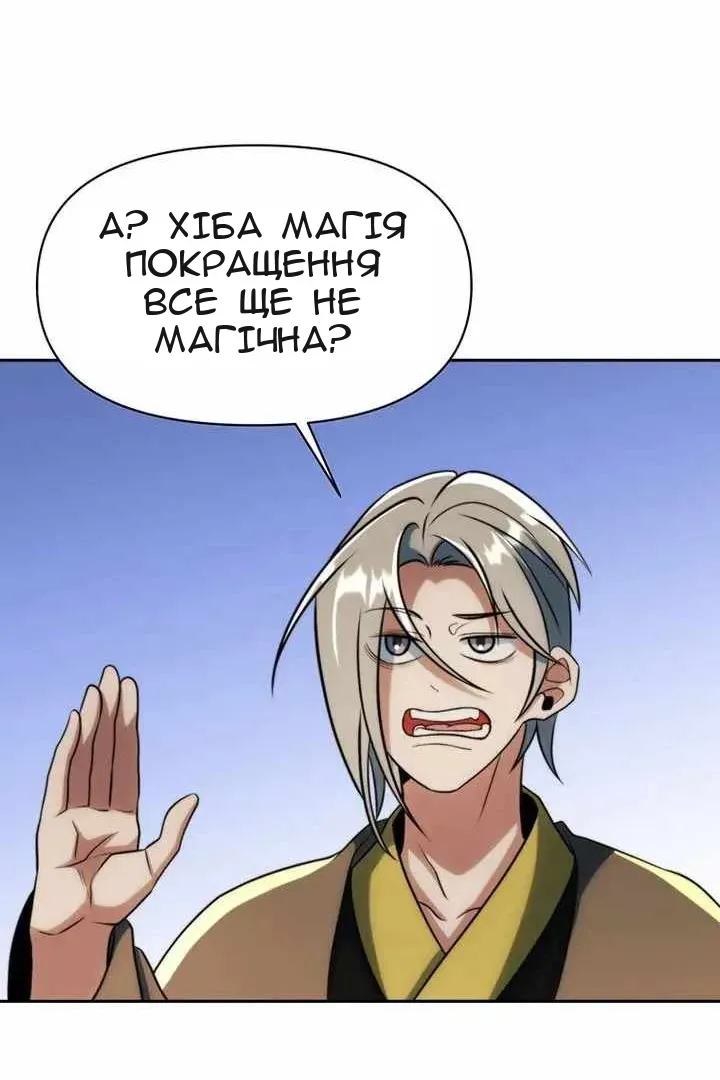 Сторінка 21