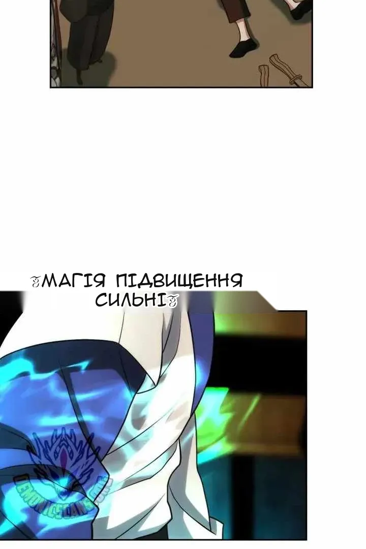 Сторінка 24