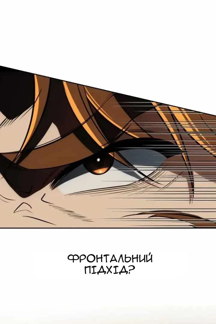 Сторінка 30