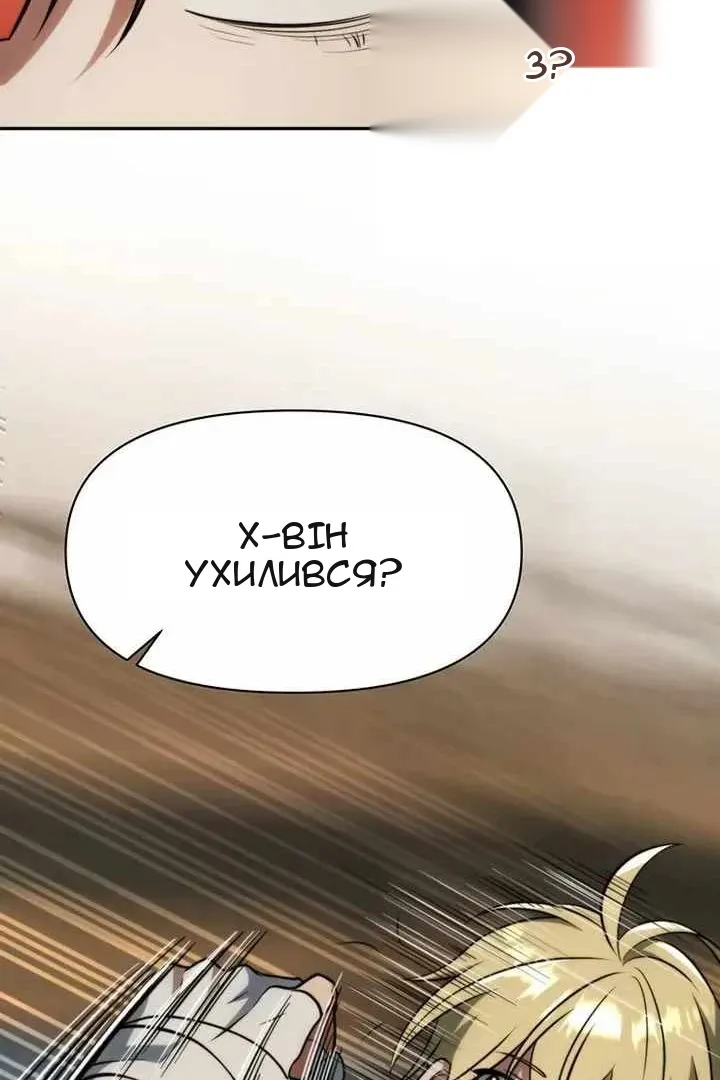 Сторінка 34