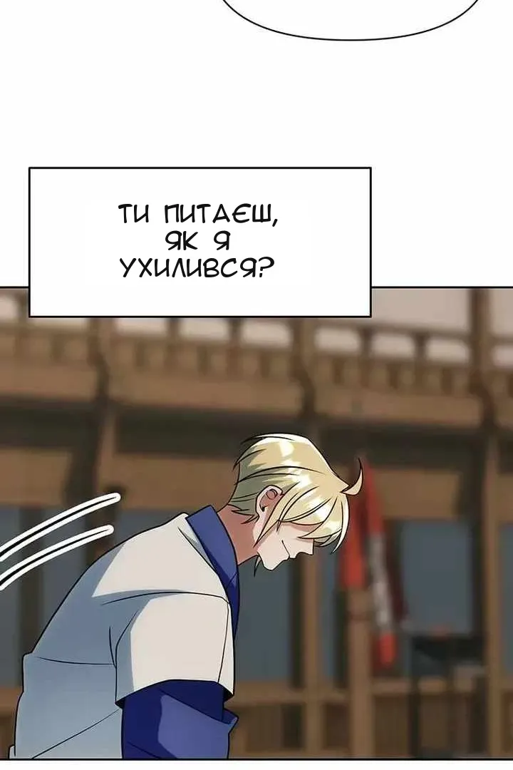 Сторінка 40