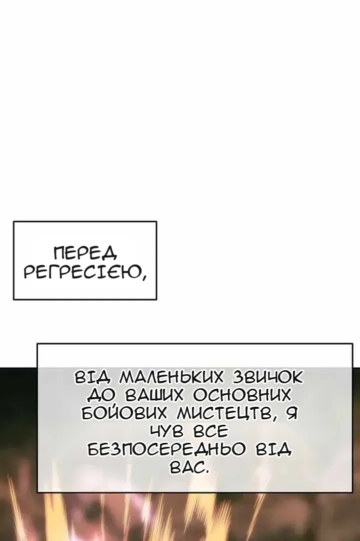 Сторінка 41