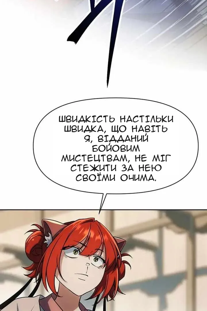 Сторінка 46