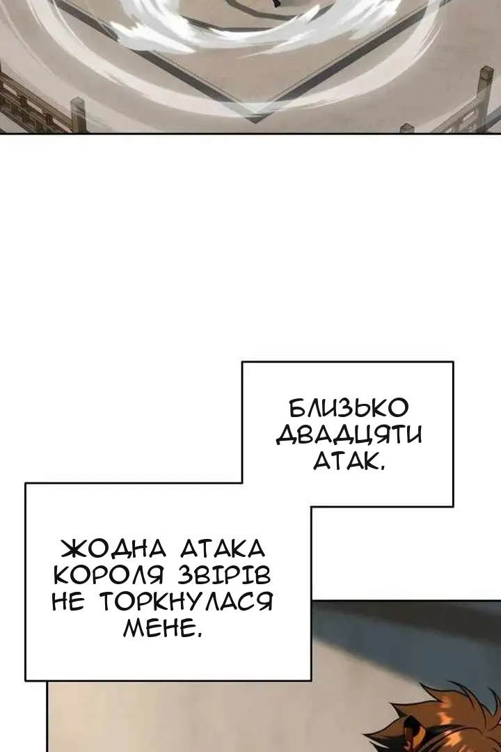 Сторінка 50