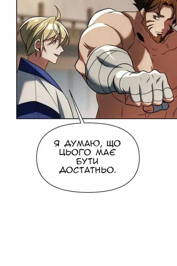 Сторінка 51