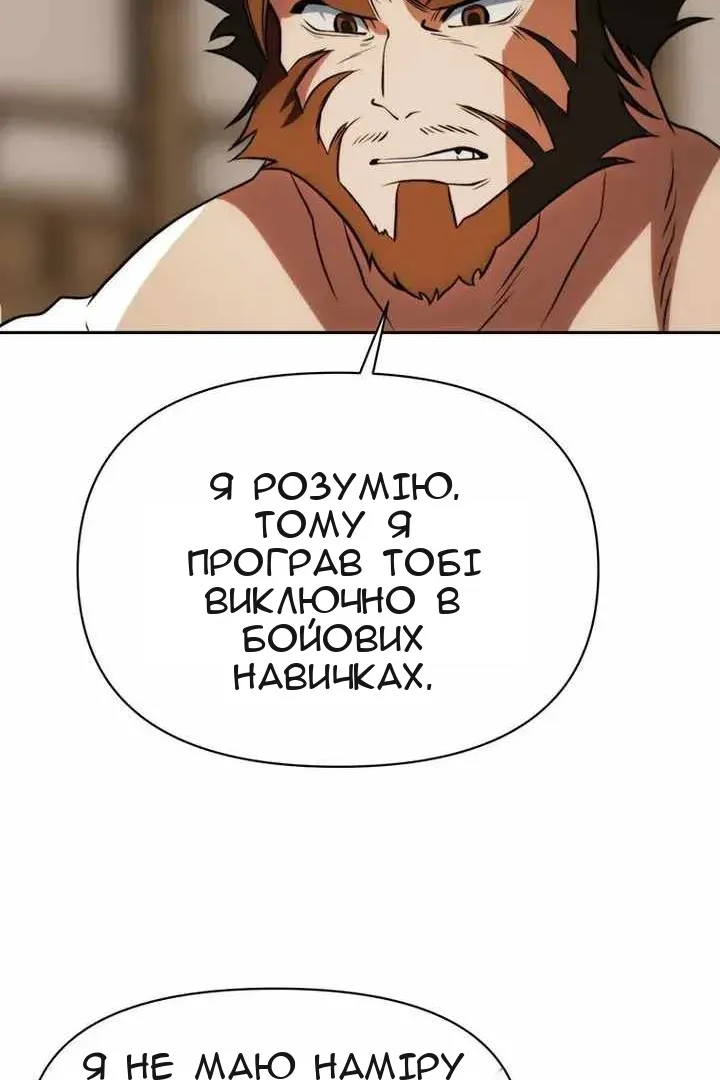 Сторінка 55