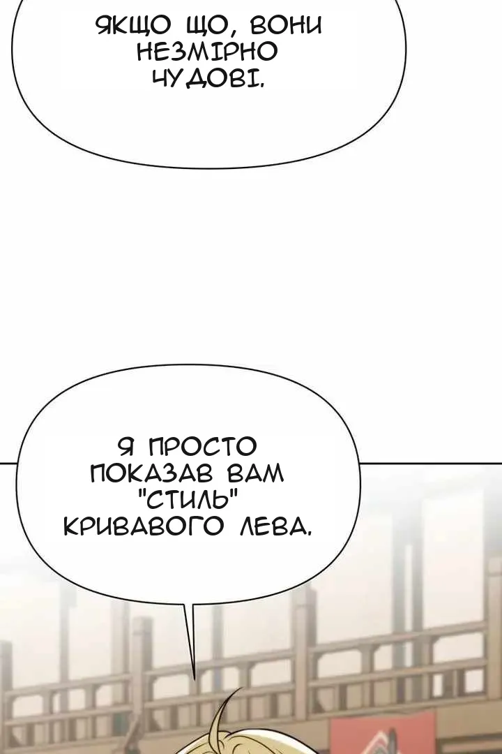 Сторінка 57