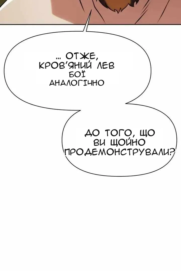 Сторінка 60